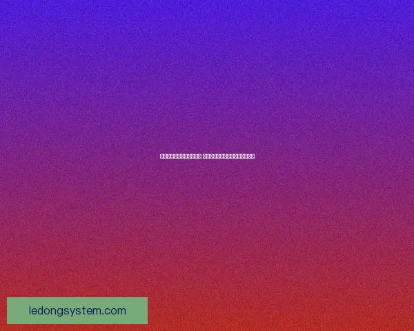 世界杯竞猜签到奖励大放送 赢取丰厚奖品与专属福利等你来拿