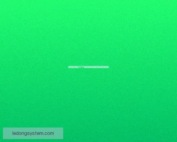 全新世界杯竞猜APP体验分析畅享精准预测与实时比分互动 全新世界杯竞猜APP体验分析畅享精准预测与实时比分互动