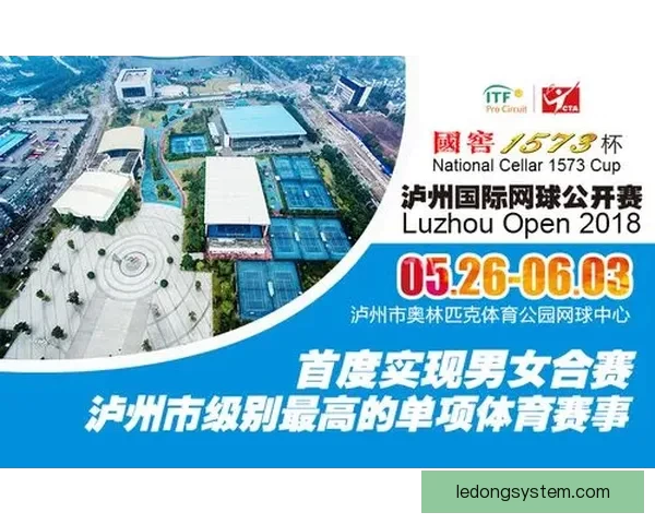 全新体育竞猜平台攻略助你轻松赢取赛事大奖技巧解析