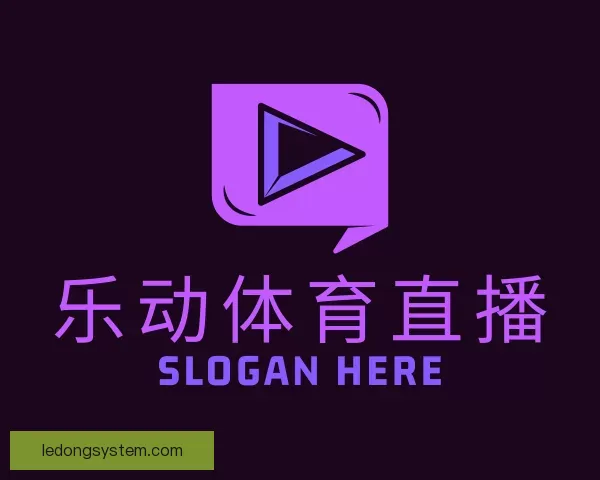 发现乐动体育直播